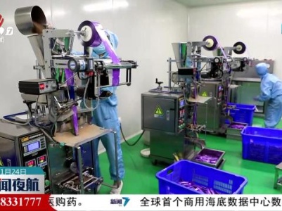 井开区一企业入选2023年省制造业单项冠军企业名单