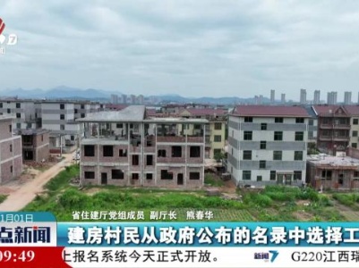 整点新闻20231101 14：00
