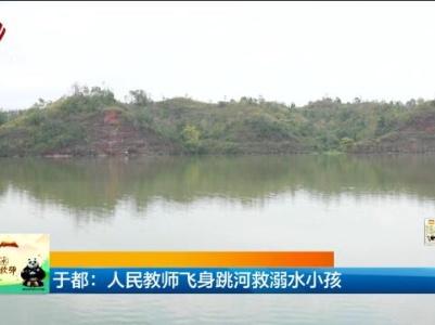 新闻晚高峰20231102