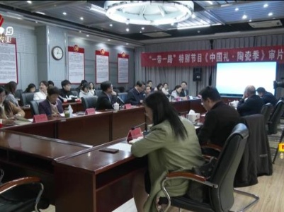 【江西广播电视台又推力作！】“一带一路”特别节目《中国礼·陶瓷季》即将开播