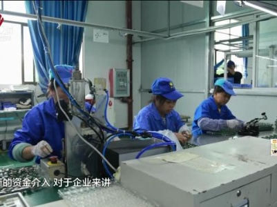 新闻晚高峰20231114
