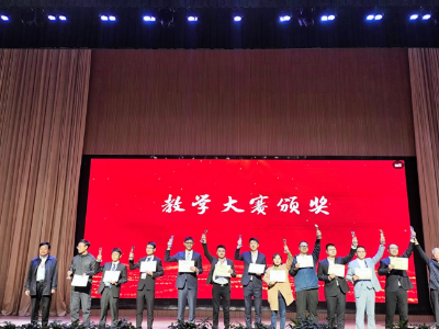 新余四中胡博老师在全国物理教学大赛荣获佳绩