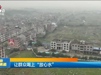 省委民声通道20231112