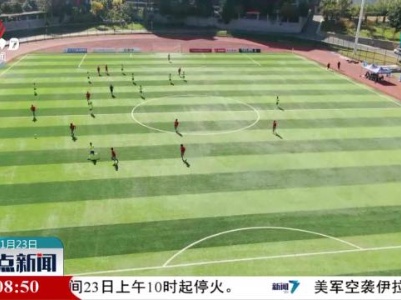 2023年江西省足球联赛在九江举行