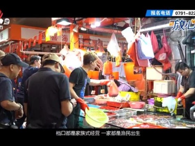 都市放心游•玩达人vlog：最香港！跟着米其林大厨去鸭脷洲“摸鱼”