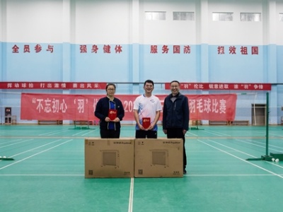 景德镇市第三人民医院圆满举办2023年职工羽毛球比赛