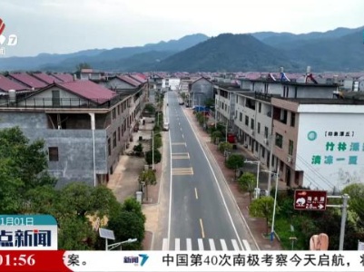整点新闻20231101 16:00