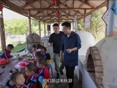 赣出精彩20231110