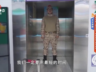 安全提醒——电梯突然下坠怎么办 应急管理专家告诉您