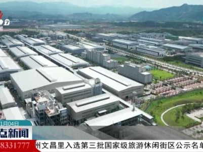我省两项节水指标连续3年领跑全国