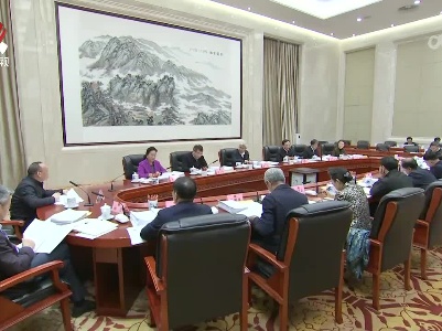 尹弘主持召开省十四届人大常委会第17次主任会议