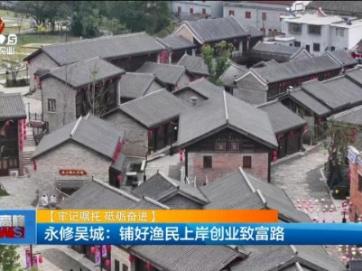 新闻晚高峰20231122