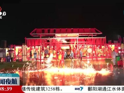 中国非遗旅游欢乐周在仙女湖举行