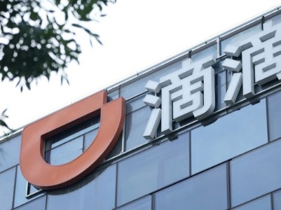 热评丨“崩上热搜”敲响技术安全警钟