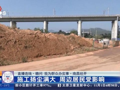 都市现场·午间版20231101
