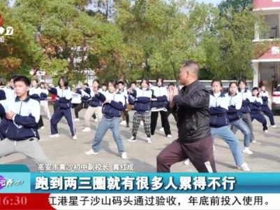 来运动吧！20231121