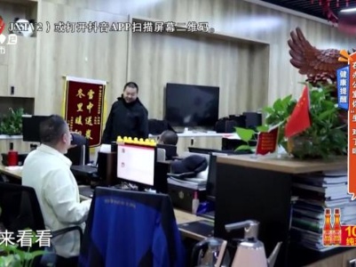 地宝当家20231127