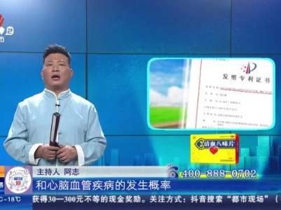地宝清血小课堂——高血糖