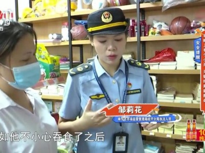 安全提醒——笔帽上有个小孔 关键时刻能救命