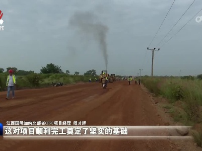 江西新闻联播20231122