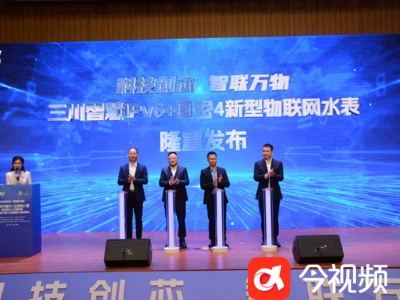 智联中国行（江西站）暨第五届5G+天翼物联开发者大赛（江西赛区）颁奖典礼举行