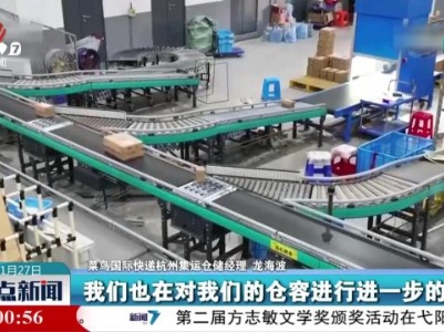 秋粮收购加快 全国绿色储粮仓容超两亿吨