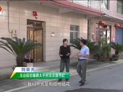 农事帮帮帮20231123