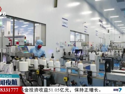 前三季度全省金融服务实体经济效能持续提升