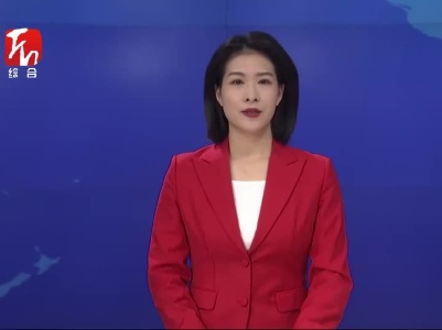吉水：纵深推进“七大战役” 勇当联动建设江西南部重要增长极排头兵