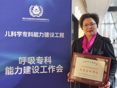 江西省儿童医院