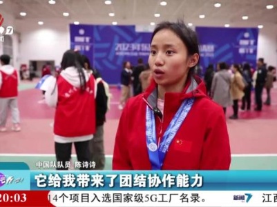 来运动吧！20231123