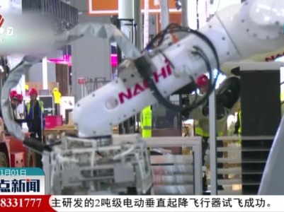 第六届进博会各场馆主体结构搭建基本完成