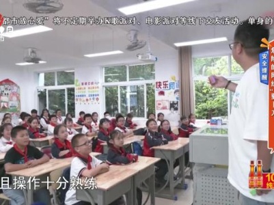 地宝当家20231102