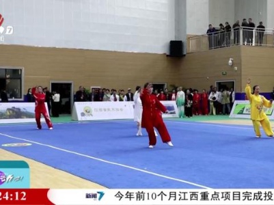 来运动吧！20231128