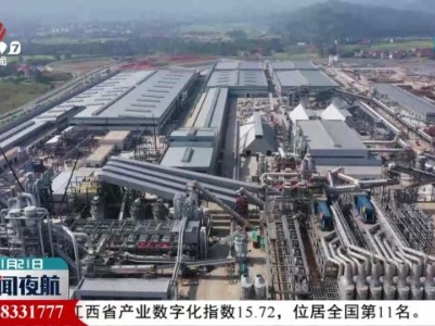 前10月我省经济持续恢复向好