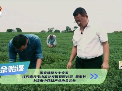 这些乡土专家真了不起（三）：佘贻谋