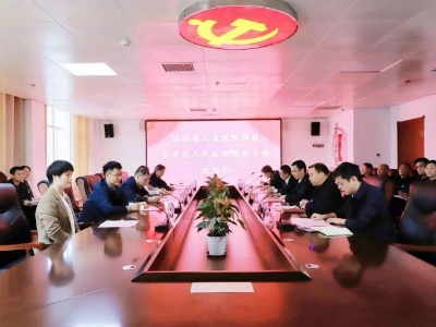 江西省儿童医院再次派员赴东乡区人民医院挂职锻炼
