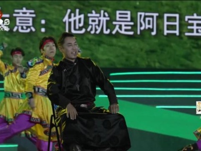 2023中国原生民歌节：唱响原生民歌 传承非遗音乐
