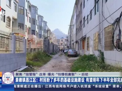 都市现场·午间版20231127