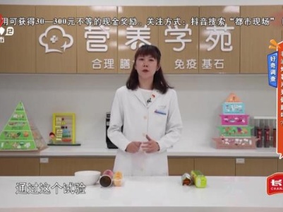 好奇调查——非油炸薯片更健康吗？