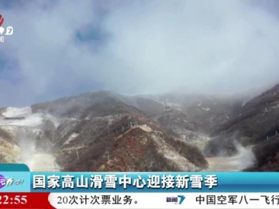 来运动吧！20231109