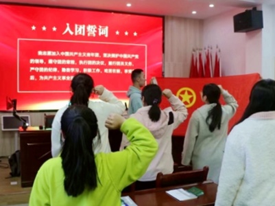 吉安市吉州区北门街道举行2023年社会领域新发展团员入团仪式