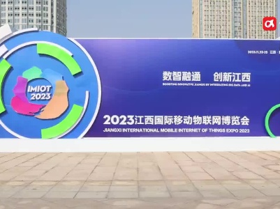 中国工程院院士邬贺铨：物联网已形成产业链，将成为未来经济发展的增长点
