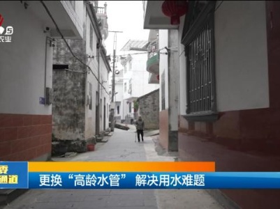 省委民声通道20231105