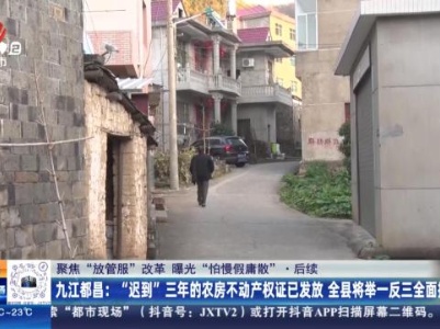 都市现场·午间版20231123
