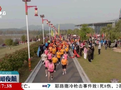 新干县举办全民健身文明共建活动