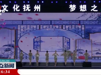 2023世界旅游小姐中国区总决赛在抚州圆满落幕