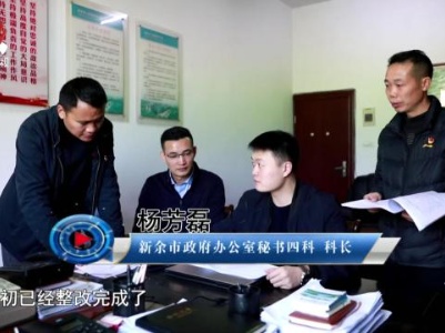 社会传真20231120 民呼我为心连心——办实事 解民忧 求真谋实破难题