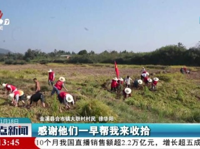 文明实践惠民生 服务群众“零距离”
