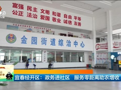 新闻晚高峰20231116